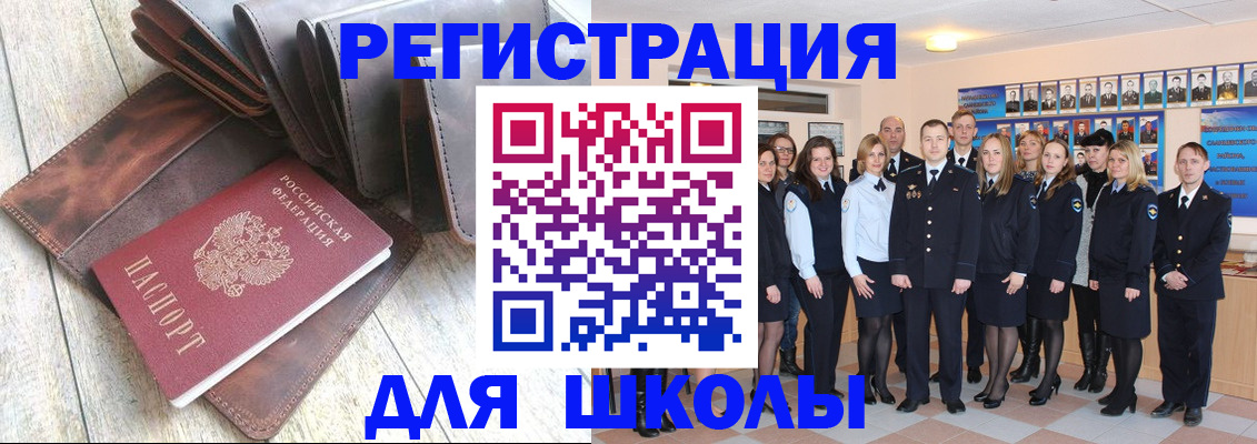 временная регистрация и коммунальные услуги в Кемерово